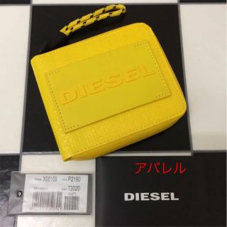 ディーゼル 財布（イエロー/黄色系）の通販 37点 | DIESELを買うならラクマ