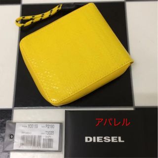 [新品]　DIESEL(ディーゼル) 二つ折り財布 X06473/P2893