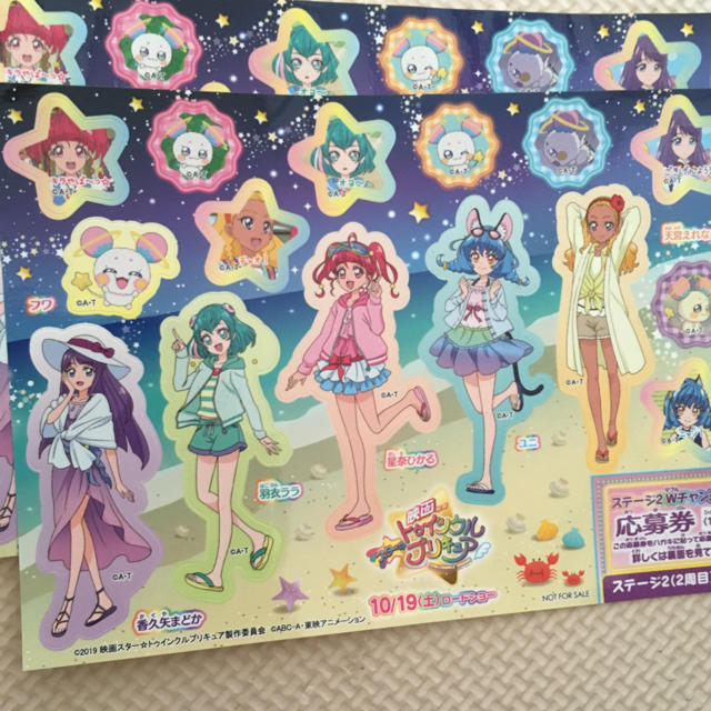 ローソン 5枚セット非売品 シール プリキュア プリチャン 4枚の通販 By S Shop ラクマ ローソン 5枚セット非売品 シール プリキュア プリチャン 4枚の通販 By S Shop ラクマ