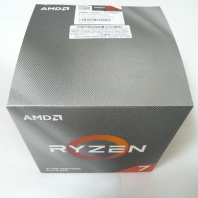 Ryzen 7 3700X BOX AM4 CPU Zen2