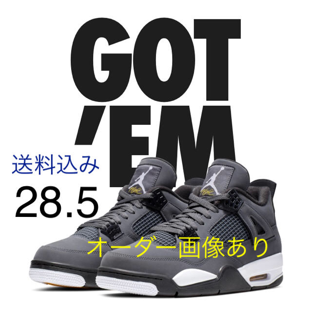 NIKE エアジョーダン4 COOL GREY