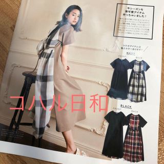 【極美品】ブルーレーベルクレストブリッジ sweetコラボ ワンピース