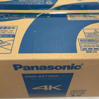 パナソニック(Panasonic)の新品未開封 DMR-BRT2060 Panasonic (ブルーレイレコーダー)