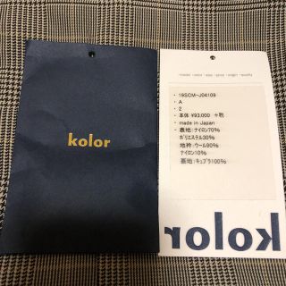 kolor - kolor カラー ビッグシルエットジャケット 2019SSの通販 by ...