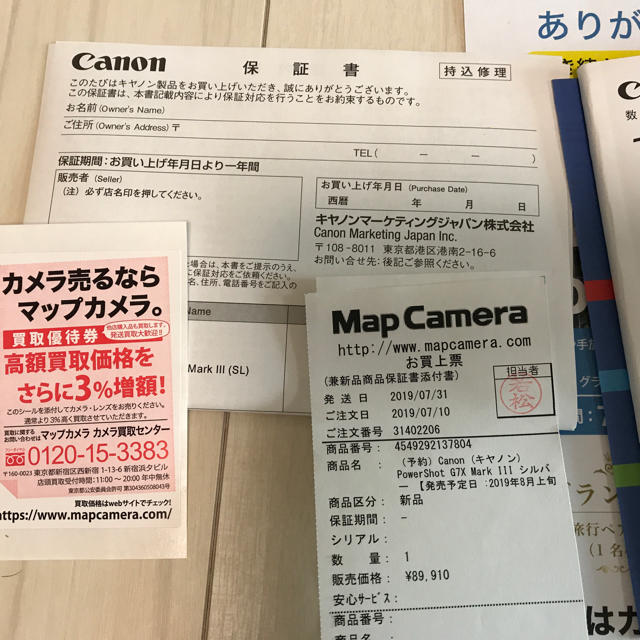 Canon(キヤノン)のほぼ新品 PowerShot G7 X Mark III 純正バッテリー2個付 スマホ/家電/カメラのカメラ(コンパクトデジタルカメラ)の商品写真