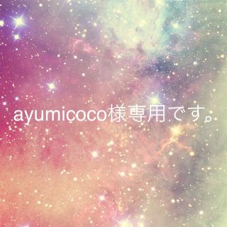 ジルスチュアート(JILLSTUART)のayumicoco様専用です。(アイシャドウ)