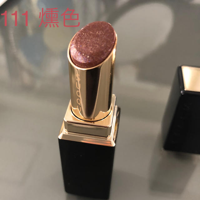 SUQQU(スック)のSUQQU 111 燻色 モイスチャーリッチリップスティック コスメ/美容のベースメイク/化粧品(口紅)の商品写真