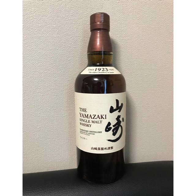 山崎 サントリー 700ml