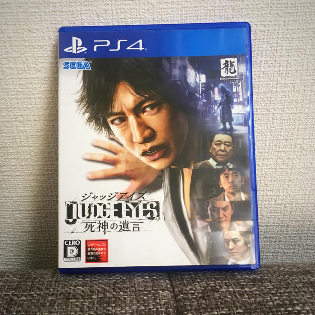 PlayStation4(プレイステーション4)のジャッジアイズ 死神の遺言 PS4ソフト エンタメ/ホビーのゲームソフト/ゲーム機本体(家庭用ゲームソフト)の商品写真