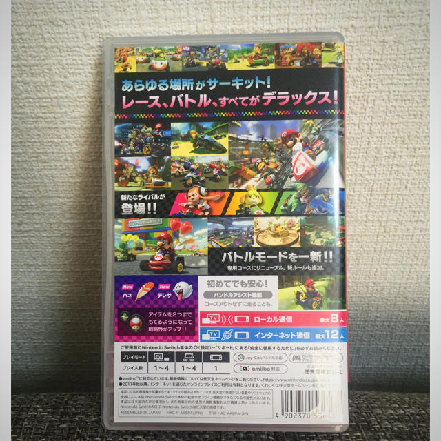 Nintendo Switch(ニンテンドースイッチ)のマリオカート8 デラックス Nintendo Switchソフト エンタメ/ホビーのゲームソフト/ゲーム機本体(家庭用ゲームソフト)の商品写真