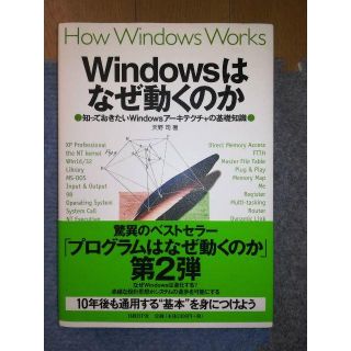 コンピュータ関連(OS)の書籍一式(コンピュータ/IT)