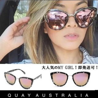 クエイアイウェアオーストラリア(Quay Eyeware Australia)の8/30までSALE【新品未使用】Quay Australia  MY GIRL(サングラス/メガネ)