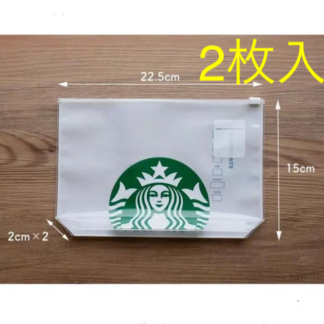 Starbucks Coffee(スターバックスコーヒー)のスターバックス スタバ ジッパーバッグ インテリア/住まい/日用品の日用品/生活雑貨/旅行(日用品/生活雑貨)の商品写真