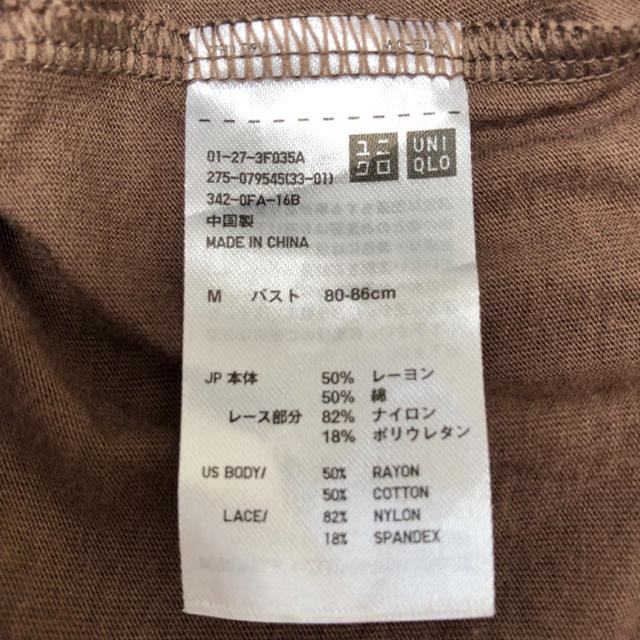 UNIQLO(ユニクロ)のユニクロ タンクトップ レディースのトップス(タンクトップ)の商品写真