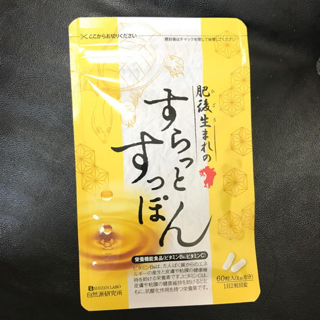 すらっとすっぽん 2袋セット 食品/飲料/酒の健康食品(その他)の商品写真