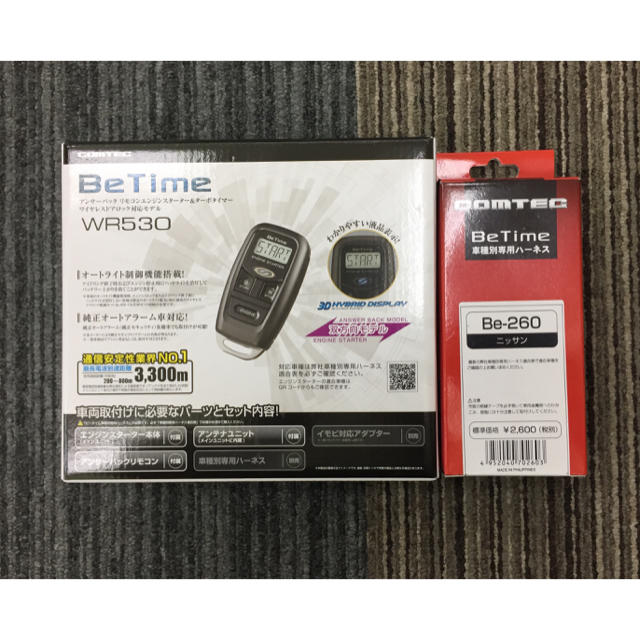 コムテック エンジンスターター WR530 Be260 日産 スバル - 車種別パーツ