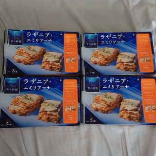 ニッシンショクヒン(日清食品)の青の洞窟 ラザニア・エミリアーナ 4箱セット(麺類)