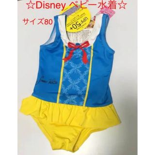 ディズニー(Disney)の★新品★ディズニー ベビー水着 白雪姫 80サイズ★(水着)