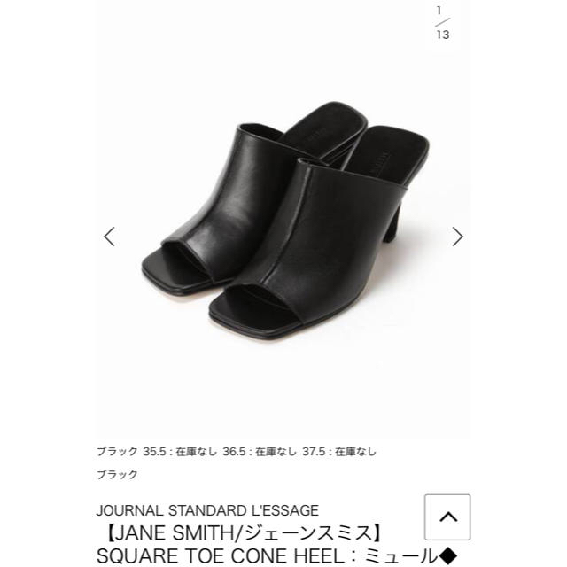 JANE SMITH ミュールサンダル-