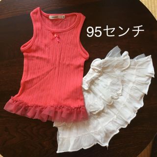 ミアメール(mia mail)の95女の子 綿のタンクトップとスカート(Tシャツ/カットソー)