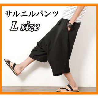 サルエル ガウチョ コクーン L パンツ　ハーフ　ショート　ブラック 大人気(サルエルパンツ)