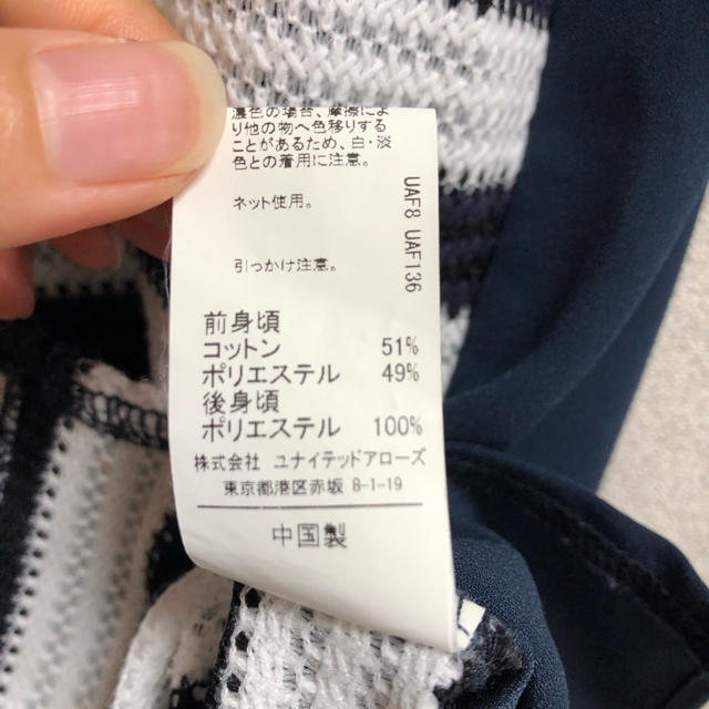 UNITED ARROWS(ユナイテッドアローズ)の半袖カットソー レディースのトップス(カットソー(半袖/袖なし))の商品写真