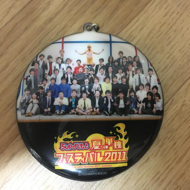 よしもと 携帯クリーナー エンタメ/ホビーのタレントグッズ(お笑い芸人)の商品写真