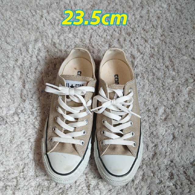 CONVERSE★コンバース スニーカー★ベージュ★23.5cm