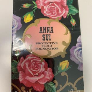 アナスイ(ANNA SUI)のアナスイプロテクティブフリュイドファンデーション(ファンデーション)