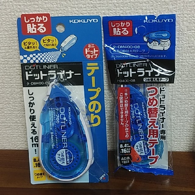 コクヨ(コクヨ)のドットライナー テープのり 本体＋つめ替え用テープ3個セット コクヨ  インテリア/住まい/日用品の文房具(その他)の商品写真