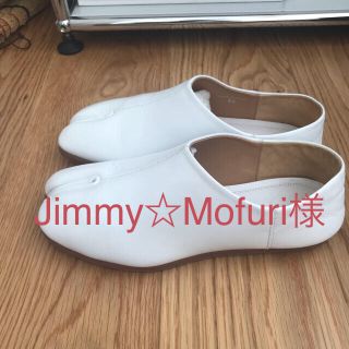 Maison Margiela(旧Maison Martin Margiela)(スリッポン Maison Margiela(旧Maison Martin Margiela)(スリッポン