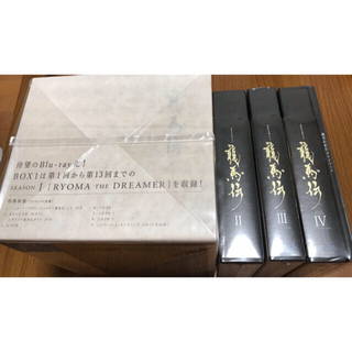 NHK大河ドラマ 龍馬伝 完全版 Blu-ray BOX 1〈4枚組〉Ⅱ Ⅲ Ⅳの通販 