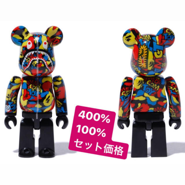 100% 400% セット BE@RBRICK BAPE ベアブリック