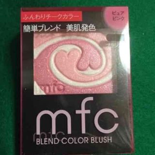 カネボウ(Kanebo)のmfc ブレンドカラーブラッシュ　PK-1(チーク)