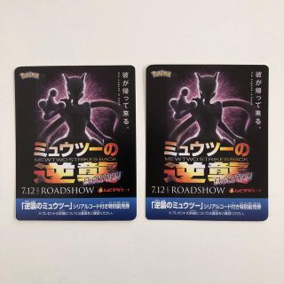 人気のダウンロード ポケモン ファイアレッド ミュウツー 100 で最高の画像