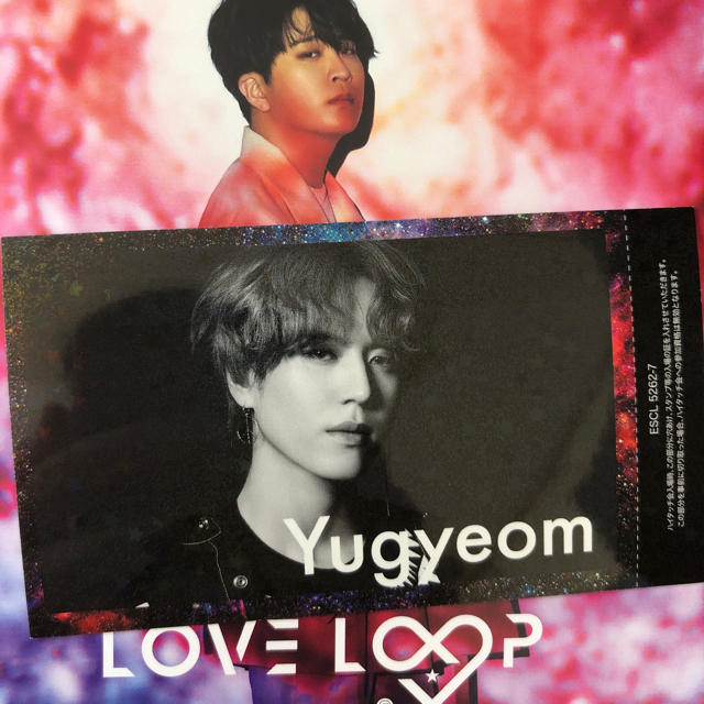 GOT7 LOVE LOOP ユギョムソロハイタッチ券 チケットのイベント(その他)の商品写真