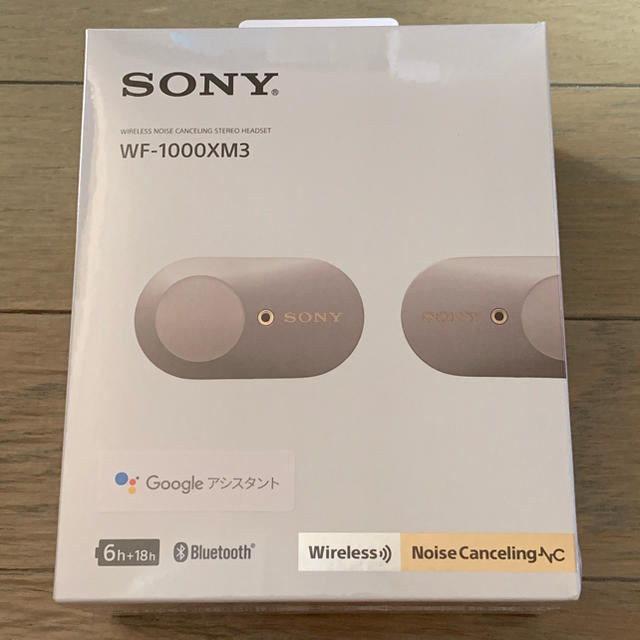 【新品未使用】SONY WF-1000XM3