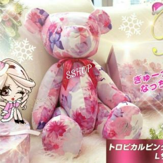 レディー(Rady)のRady トロピカルベア
Lサイズ

ノベルティ(その他)