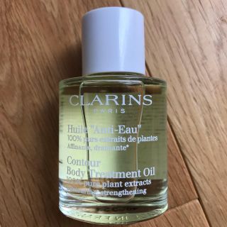 クラランス(CLARINS)のクラランス ボディオイル アンティオー(ボディオイル)