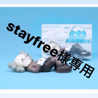 stayfree  様専用(その他)