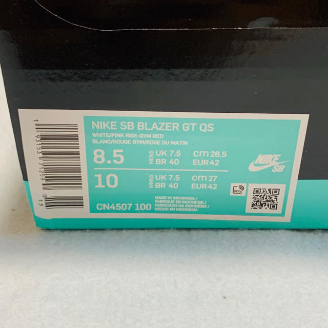Nike SB × Parra Blazer GT QS 26.5cm