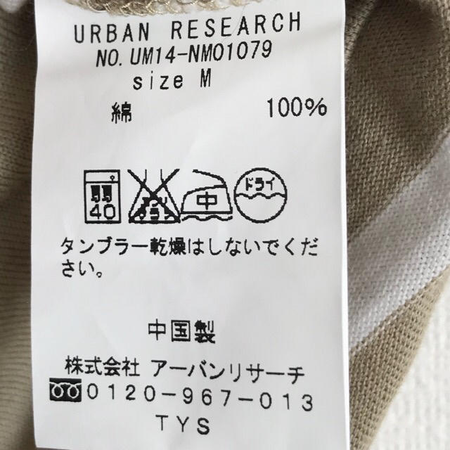 URBAN RESEARCH(アーバンリサーチ)のURBANRESEARCH☆メンズ☆半袖Tシャツ メンズのトップス(Tシャツ/カットソー(半袖/袖なし))の商品写真