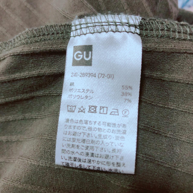 GU(ジーユー)のリブハイネックT(ノースリーブ)   レディースのトップス(Tシャツ(半袖/袖なし))の商品写真