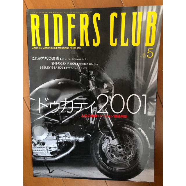 RIDERS CLUB ‘01/5 No.325 DUCATI 2001 自動車/バイクのバイク(その他)の商品写真