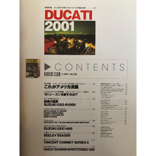 RIDERS CLUB ‘01/5 No.325 DUCATI 2001 自動車/バイクのバイク(その他)の商品写真