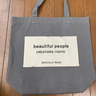 ビューティフルピープル(beautiful people)のbeautiful people ネームトート(トートバッグ)