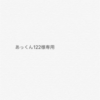 アップルウォッチ(Apple Watch)のあっくん122様専用(腕時計(デジタル))