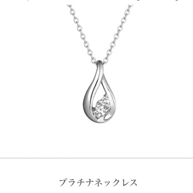 4°C プラチナネックレス しずくモチーフ | www.jarussi.com.br