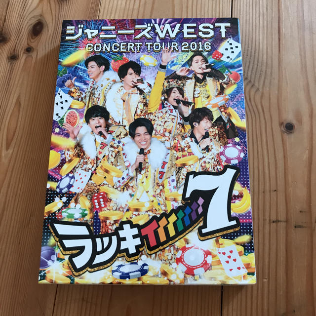 ジャニーズWEST ラッキィ7 初回DVD