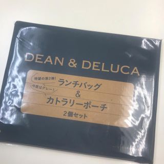 ディーンアンドデルーカ(DEAN & DELUCA)の⭐️新品未開封⭐️ DEAN&DELUCA ランチバッグ カトラリーポーチ(弁当用品)